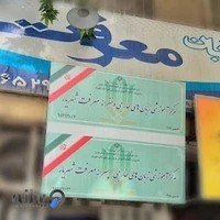 آموزشگاه زبان معرفت