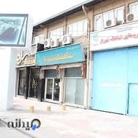 شرکت تعاونی روستایی شباهنگ شهریار