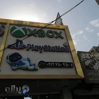 فروشگاه پلی استیشن سیاتل