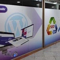 دفتر گروه نرم افزاری وب شهر