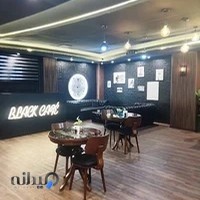 کافه رستوران بلک