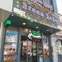 کافه رستوران گوجه سبز