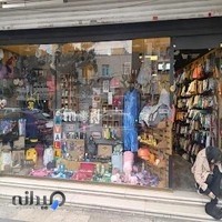 کلینیک زیبایی ماه سو دکتر ملک