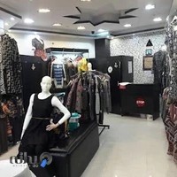 بوتیک کلاسیک