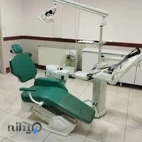 دندانپزشکی دکتر عمیدی