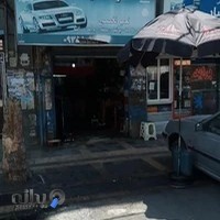 مکانیکی مدرن