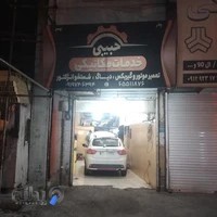 خدمات‌ مکانیکی حبیبی