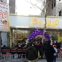 شیرینی وافل