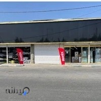 فروشگاه تولایی