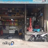 اتوسرویس حاج قاسم یوسفی