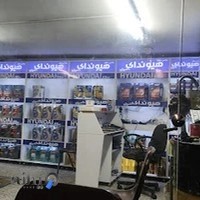 اتوسرویس زارع