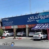 اتو سرویس لوکس‌مهران