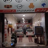 تعمیرگاه ام وی ام ۱۱۰ صالح