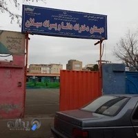 ابتدایی سبلان و سهند