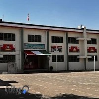 آموزشگاه شاهد حضرت علی اصغر(ع)