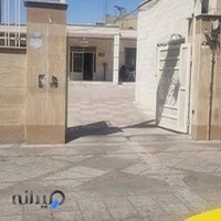 مرکز پیشگیری و واکسیناسیون هاری