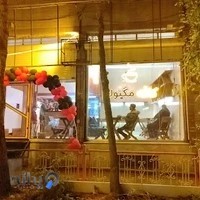 کافه مگنولیا