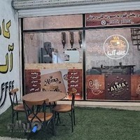 کافه آلما - اسپرسو، قهوه،نوشیدنی‌گرم