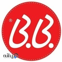 پوشاک خانواده بی بی (شعبه مرکزی)