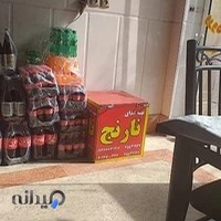 آشپزخانه نارنج