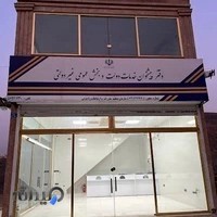 نمایندگی ایرانسل پرند