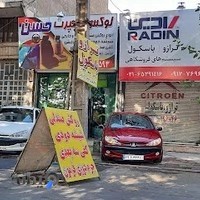 لوکس اسپرت حسن