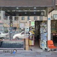 فروشگاه لوکس اسپرت پاور پلاس