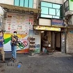 تخمه داغ نصرت