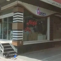 نمایندگی بوتان وحید ثنایی