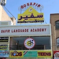 Safir Language Academy