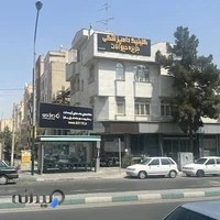 کلینیک دامپزشکی جزیره حیوانات