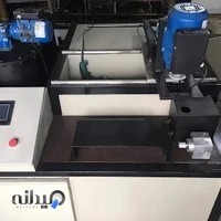 شرکت ماشین سازی آرام کوشا آریا