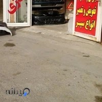 سپرسازی رضا