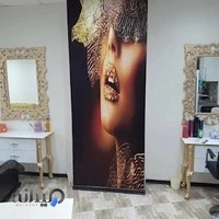 آکادمی زیبایی بانوی طهرانی