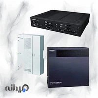 سانترال،شبکه و دوربین‌مداربسته