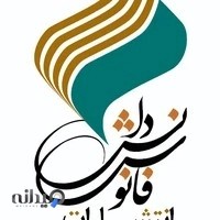 انتشارات فانوس دانش ترویج کتابخوانی