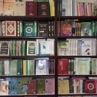 كتاب مهربان