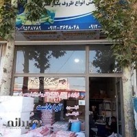 یکبار مصرف آوا پلاست