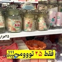 پلاسکو حراجی عفتی
