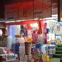 پخش پلاستیک زیپ کیپ و ظروف یکبار مصرف گلی