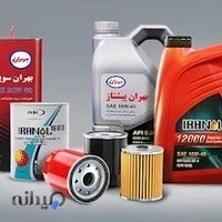 اگزوز سازی و اتوسرویس انصاف