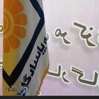 آژانس بیمه پاسارگاد شهریار