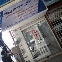 دوربین مداربسته.ایمن سیستم