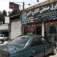 برق صنعتی الکترو اکتیو