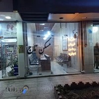 دپارتمان تاج
