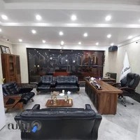 دپارتمان املاک آپادانا
