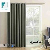 سرای پرده مدرن