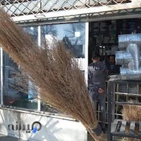 رنگ وابزار صالحی