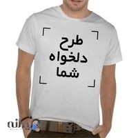 چاپ زیگ زاگ