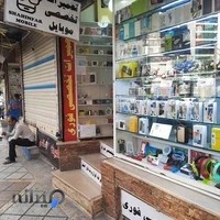 شاهین‌فر موبایل